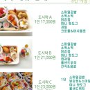 프레리주니어 길동점 이미지