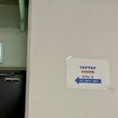 스타필드어린이집 이미지