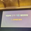 열린의료기기 | 제12기 의약품안전지킴이 - 식약처 정책 이음 열린마당 의약품, 의료기기 분야 질의 내용 및 느낀점