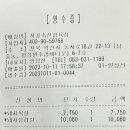 원주콤비타운 이미지
