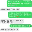 연수중학교 내 | [왕초보탈출기] 초보운전 내돈내산 운전연수 후기 / 용인 수지 1타강사님 추천⭐️