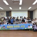 건강드림 웹이코노미