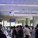 삼진세무회계 이미지