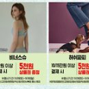 이마트비너스슈