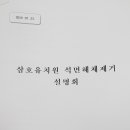 삼호유치원 이미지