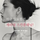 유니래쉬 - 기장군 | 유니래쉬