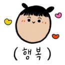 황무로1042번길 네이버블로그