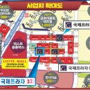 국제정육점