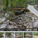 산으로 캠핑장 이미지