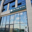 [구미/산동] 이색 체험이 가능한 우리 아이와 함게 가볼만한 곳 추천 솔직후기_곤충체험연구소