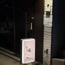 범상스프커리 | 망원 맛집ㅣ무국적 이자카야 '난쟁이블루스'ㅣ망원 이자카야, 메뉴 6개 추천