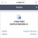 리아쥬르 이미지