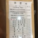 동탄 등촌칼국수 / 솔빛나루상가 등촌칼국수 / 동탄칼국수맛집