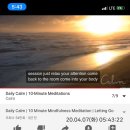데일리캄(dailycalm)