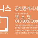 장유역중흥공인중개사사무소 이미지