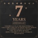 우리동네 휘트니스 이미지