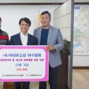 아라유소년야구협회 코리아플러스
