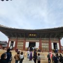 모란소주방 | [서울여행] 궁투어 어때? 경복궁에 가다! -2부