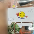 해피텔레콤 이미지