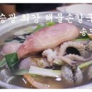 삼둥이손칼국수 이미지