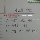 원주제과제빵요리학원