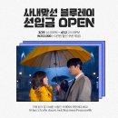 (주)보원유통 | 어쩌면 좋은 일이 생길 것 같아