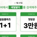 네일달다 - 수원시 영통구 영통로 505 | 네일달다