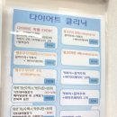 안성햇살의원 이미지