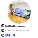 기흥역푸르지오공인중개사사무소 이미지