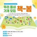 책봄 이미지