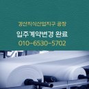 김앤주 행정사사무소 이미지