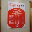 제주촌돼지 이미지