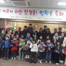 의성남부초등학교 이미지