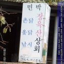 내칠1리 이미지