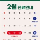 온여성의원 이미지