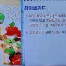 참좋은소아청소년과의원 이미지