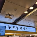 388 | <388일차 블로그⌛️>+포인트나인 시멈마 후기-1.30