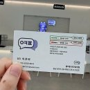 요즘 폰 바꾸기 딱 좋은 곳, 솔직 후기 들려드려요!
