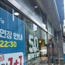 도미노피자(수원중앙점) | 도미노피자 1+1 목요일 일요일 50% 할인