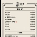 김형제고기의철학통영점 이미지