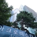 아크로비스타 MBN