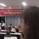 12/30화욜, 동면 다사랑주야간보호센타에서(장구팀,가수 장윤정,가수 주란,봄봄) 이미지