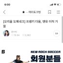 첼시 fc [욕설,비방 및 논란유발] [경고+강등] XF1XNHhYJwc0 이미지