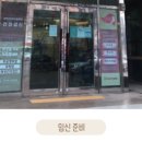 대추밭약국 이미지