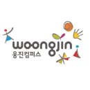 웅진 이미지