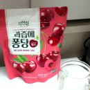 과즙퐁당 이미지