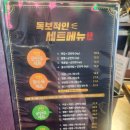 창원 북면맛집 감계짬뽕 도야짬뽕 창원감계점