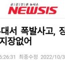 어째 이런 일이..군장병도 각자도생.. 이미지