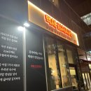 흥덕 맛집]흥덕 리써밋 맛집 백채김치찌개 위치, 영업시간, 메뉴, 가격 등 후기 (feat. 통돼지두루치기)
