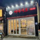 제주코 | 제주시청맛집 돌판구이 전문점 제주시청흑돼지 [어디가코 시청점] 제주 TOP급 맛집 후기